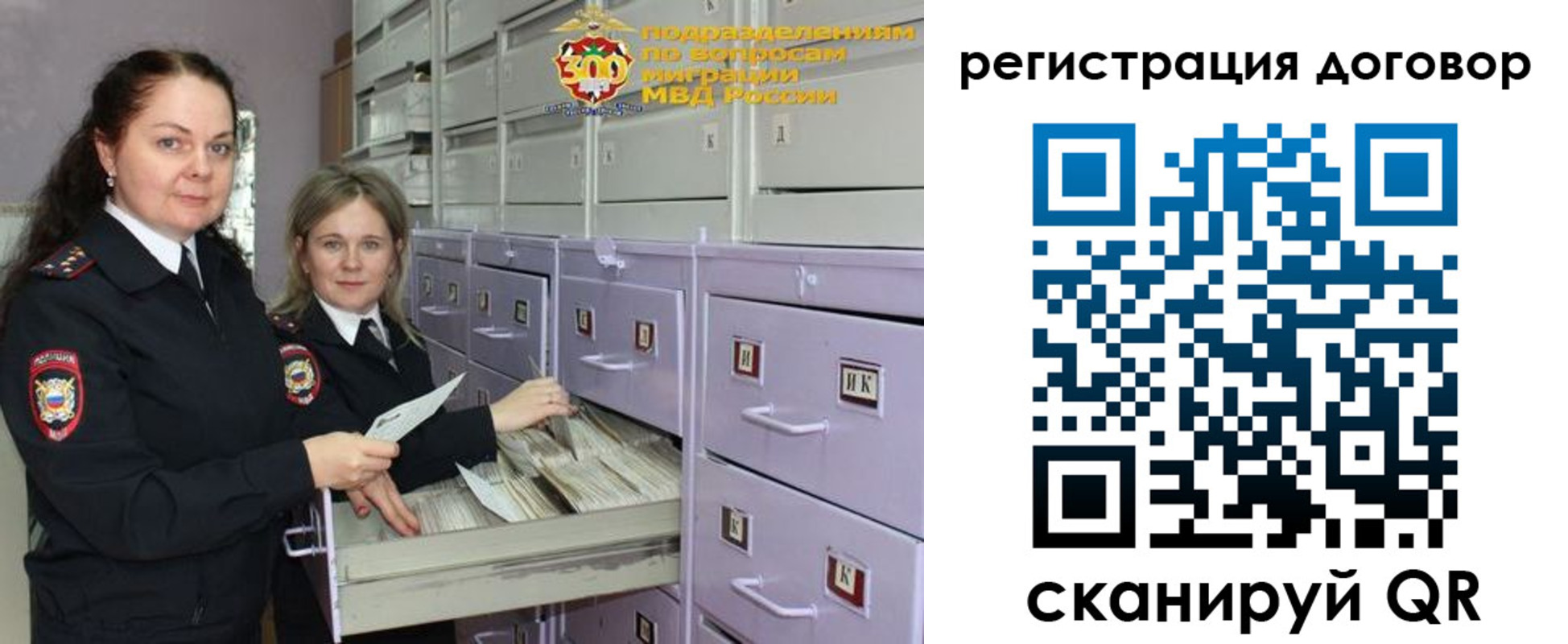 прописка 2025 в Моздоке