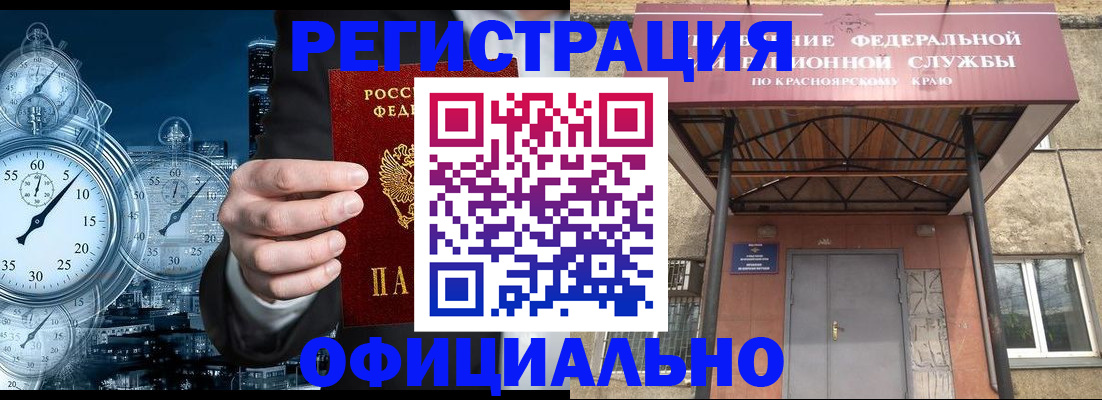 регистрация для школы в Моздоке